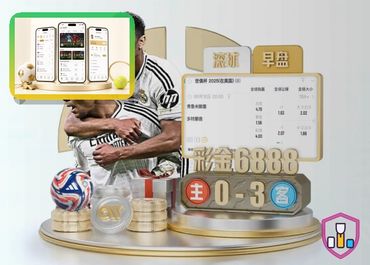 MK体育热门赛事首页