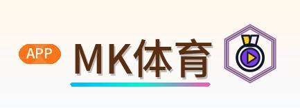 MK体育 Logo
